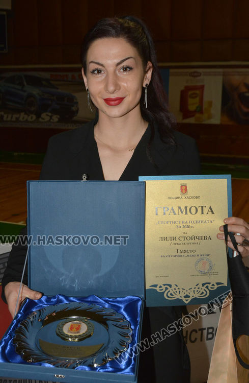 Лили Стойчева и Емирджан Мехмед са най-добрите спортисти на Хасково, Младен Сталев - треньор №1 