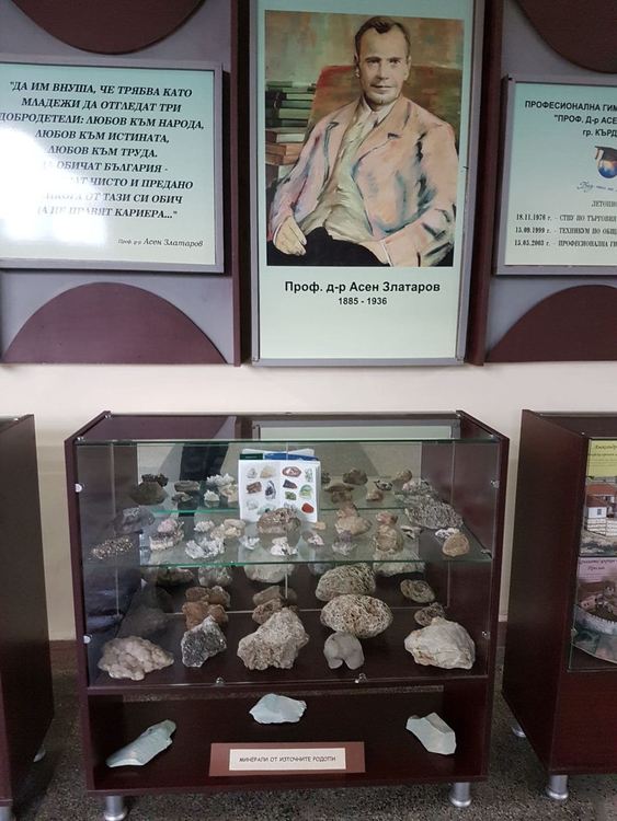 Златаровци с  етнографска изложба  и изложба от минерали  по случай патронния празник