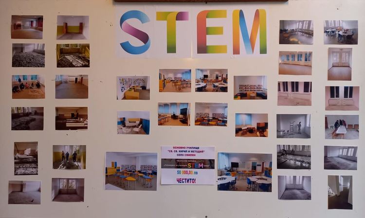 STEM Център беше открит в ОУ &bdquo;Св.св. Кирил и Методий&ldquo; в село Смилян
