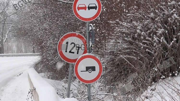 Снеговалежът в Смолянско продължава, няма села без ток