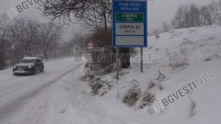 Снеговалежът в Смолянско продължава, няма села без ток