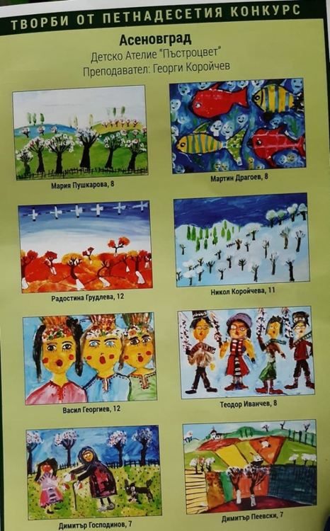 Обявиха конкурс за рисунка "Звезди обсипват свода небесен"