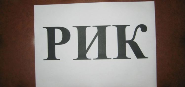 Срокът за регистрация в РИК на листите е 2 март, големите формации по традиция се назландисват