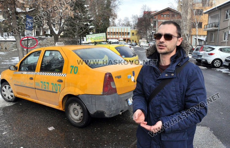 Таксиджии искат разчертаване на пиаците в Хасково и поставяне на знаци с брой места