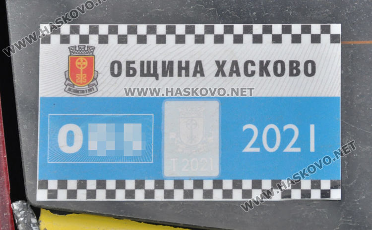 Таксиджии искат разчертаване на пиаците в Хасково и поставяне на знаци с брой места