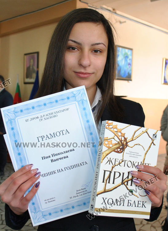 Езиковата гимназия отбеляза 50 г., Ния Ванчева е „Ученик на годината“