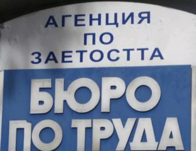 328 фирми в областта са се възползвали от финансовите стимули за запазване на заетостта 