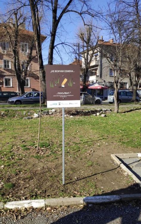 Поставиха табели с призив към хората за опазване на околната среда в парковете в Асеновград 