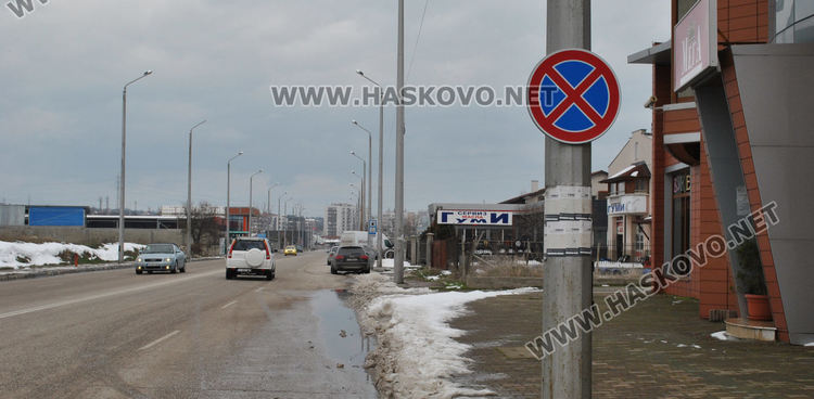 Прокуратурата погна хасковлия за незаконна автоморга в Хасково