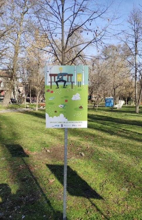 Поставиха табели с призив към хората за опазване на околната среда в парковете в Асеновград 