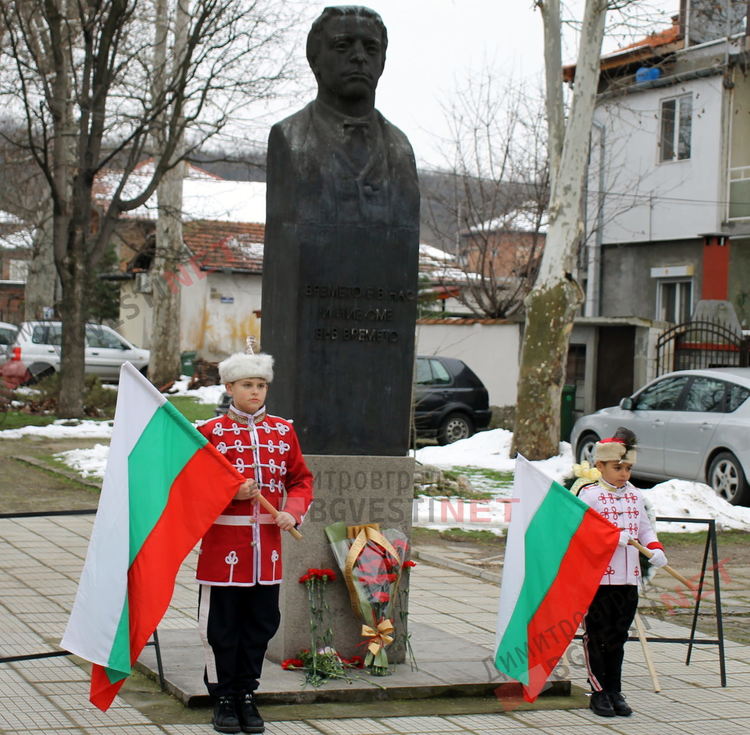 Димитровград почете Апостола на свободата