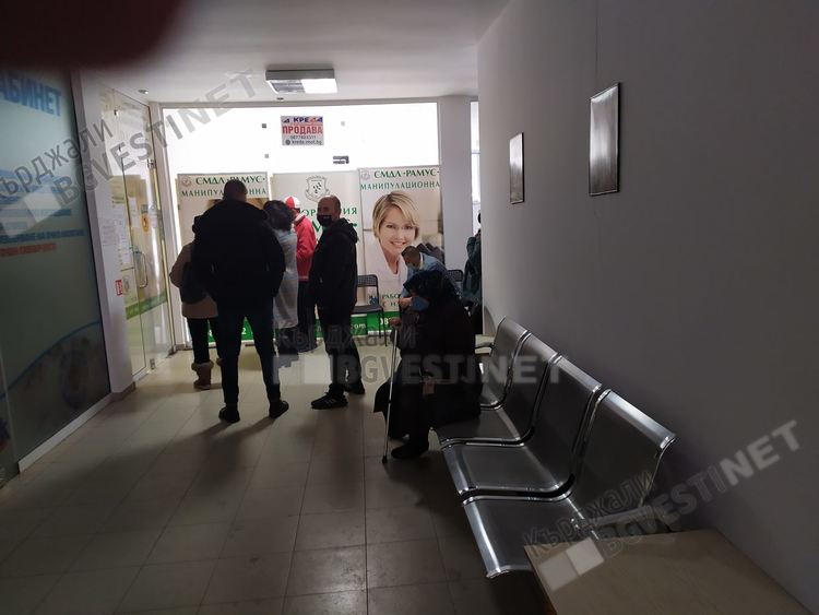 Опашка в частна лаборатория в Кърджали