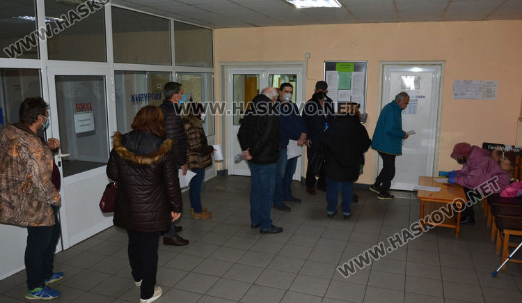 Чакащи в "Хигия"