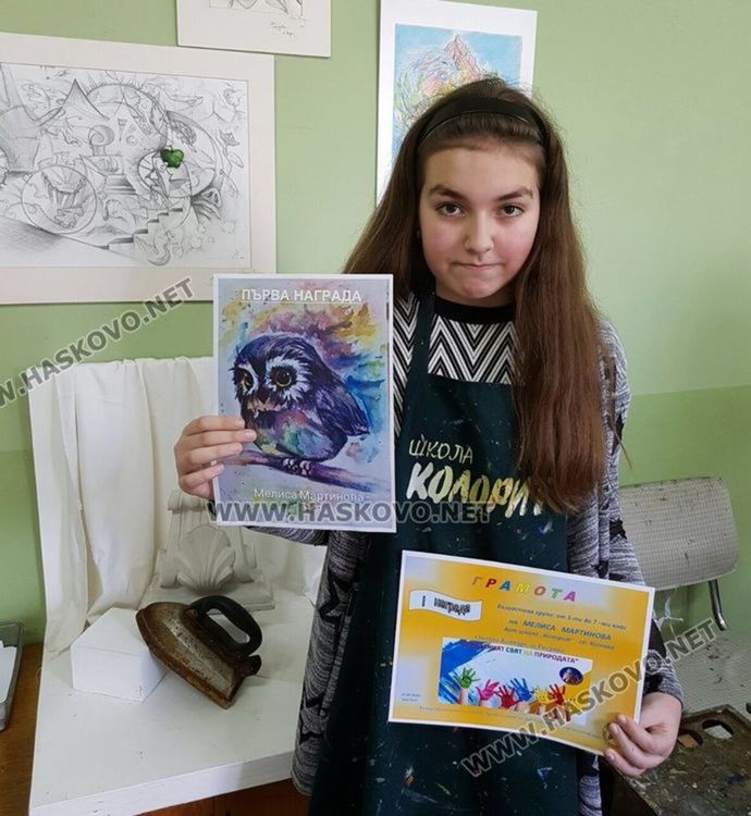 Мелиса Мартинова