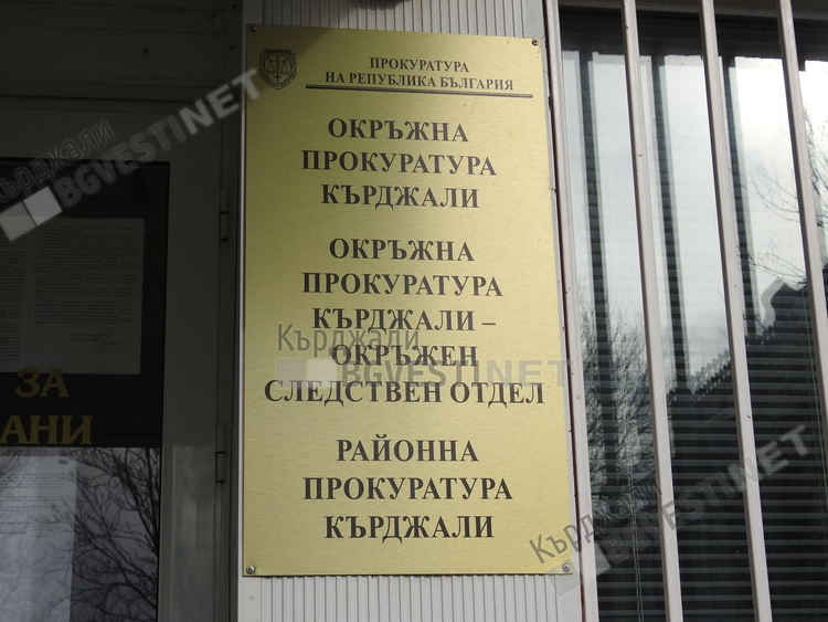 Прокуратурата: Полицаите ни бележат успехи в разкриваемостта на икономическите престъпления в областта