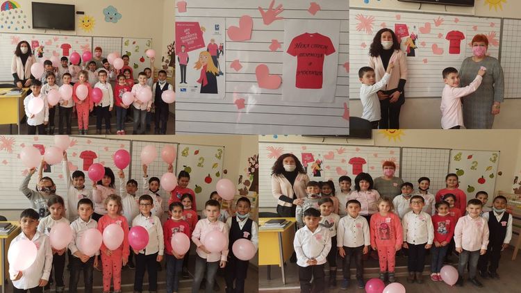 Кирилометодиевци отбелязаха деня на розовата фланелка