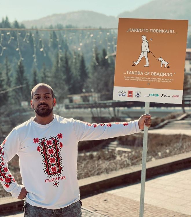 Креативни и поучителни табели бяха поставени на различни места в Смолян