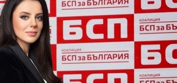 Готова е листата на социалистите  за вота,на 1 март я внасят в Районната избирателна комисия