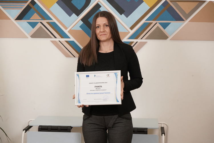 д-р Стефка Здравкова