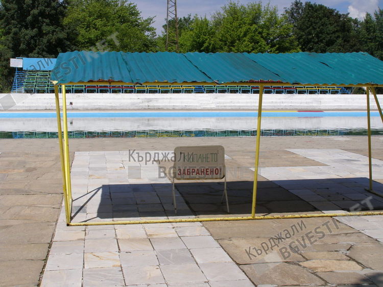 Община Кърджали отдава на концесия покрития и закрит плувен басейн