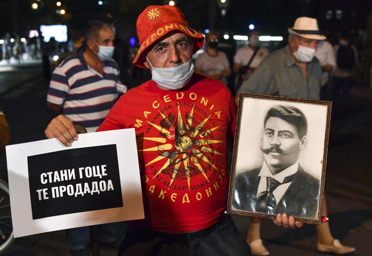 Мултидисциплинарна експертна комисия със Северна Македония отново забуксува