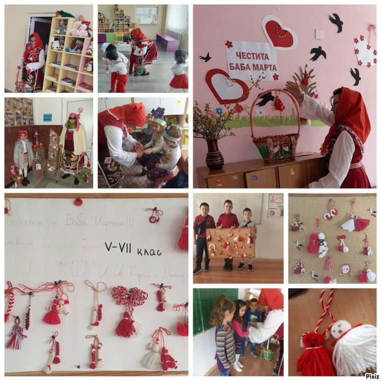 Баба Марта в училищна „Виртуална магия”
