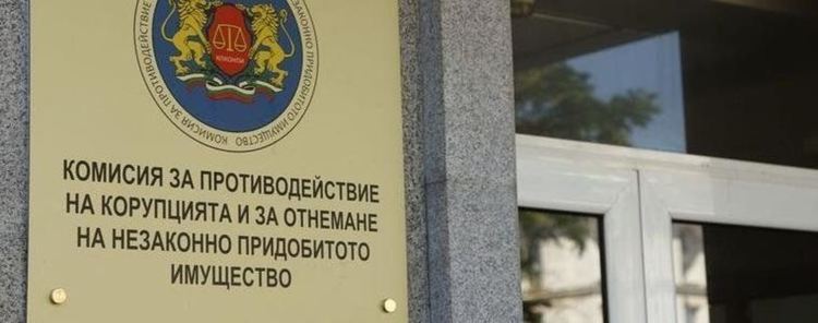 КПКОНПИ образува производства за кмета на Красно село и бившия шеф на болницата в Каварна