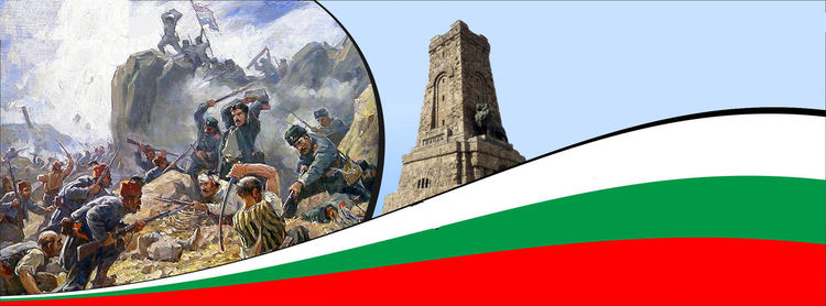               СУ „Отец Паисий“, град Кърджали тържествено отбелязва  3 март