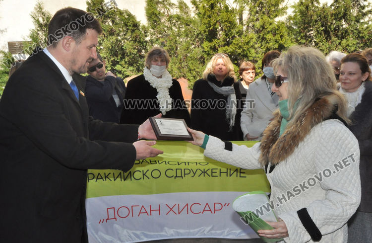 Независимо тракийско сдружение „Доган Хисар“ връчи плакет на кмета Станислав Дечев  