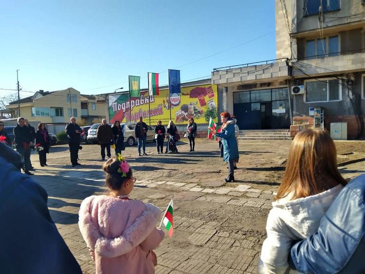 В Първомайско отбелязаха 143 години Свобода