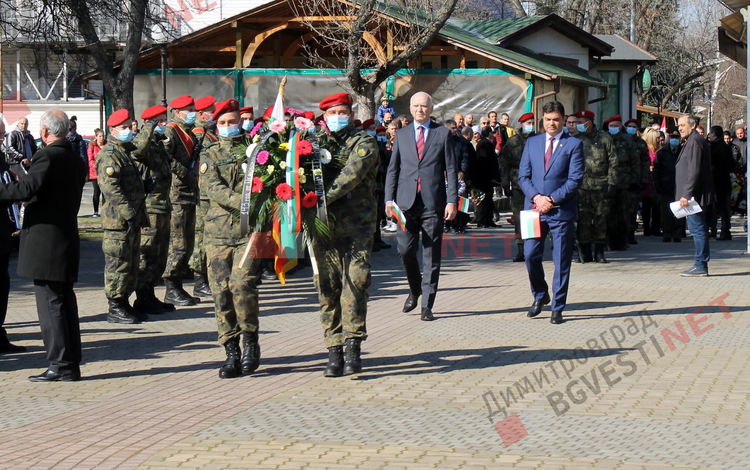 Димитровград почете тържествено 143 години от Освобождението на България