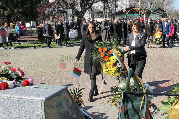 Димитровград почете тържествено 143 години от Освобождението на България