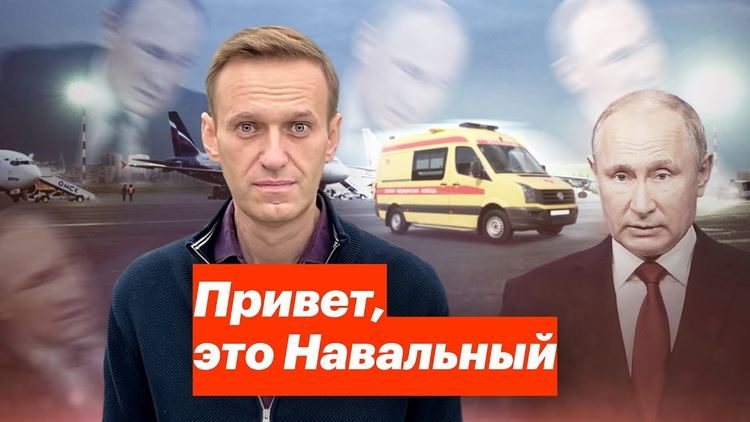  САЩ наложиха санкции на седем руски висши служители заради Навални