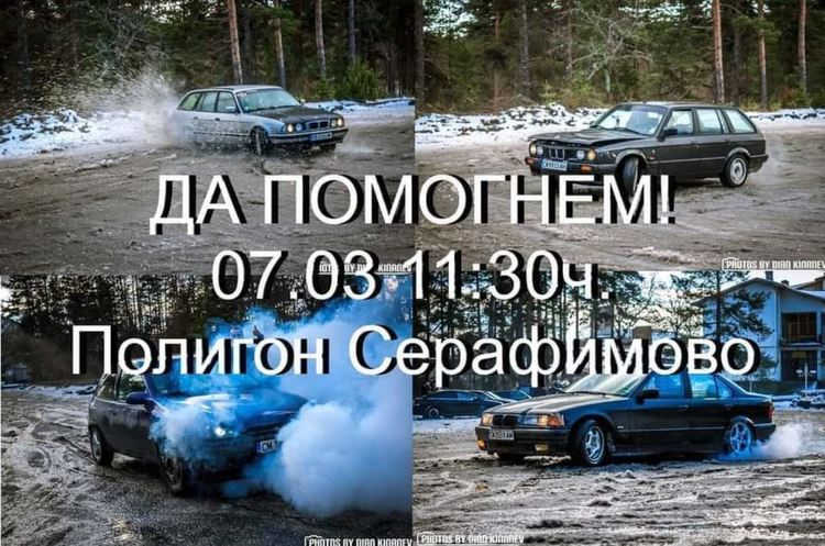 Благотворителна авто-мото сбирка организират от "Smolyan Riders". Парите са за 10-годишния Денис от Мадан