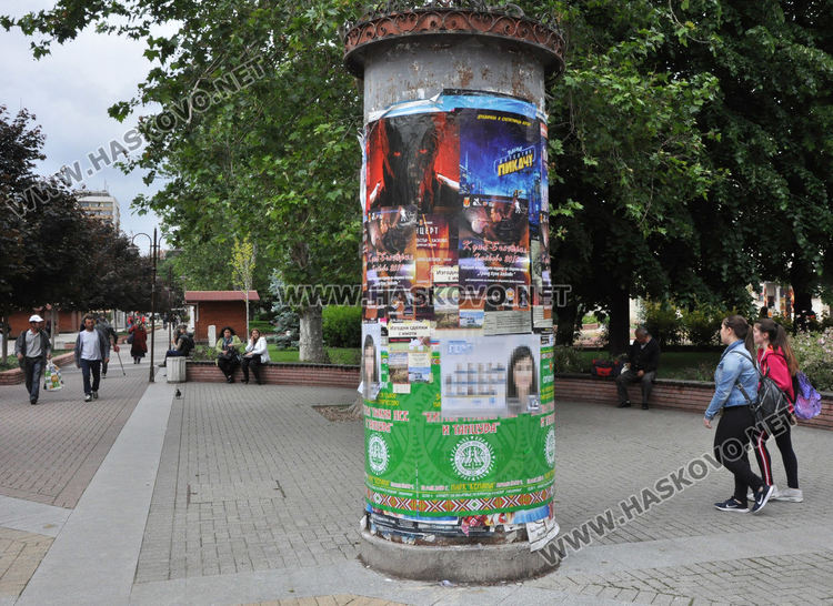 Партиите и коалициите могат да поставят предизборни плакати на 27 места в Хасково