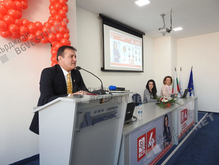 Представянето