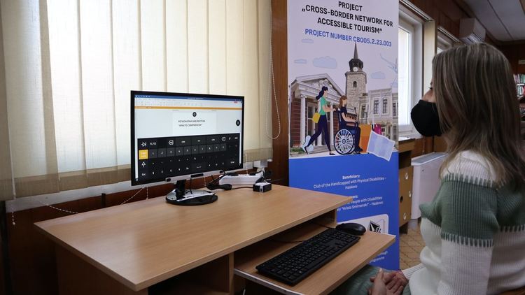 Регионалната библиотека в Хасково се сдоби със Система за контрол с поглед