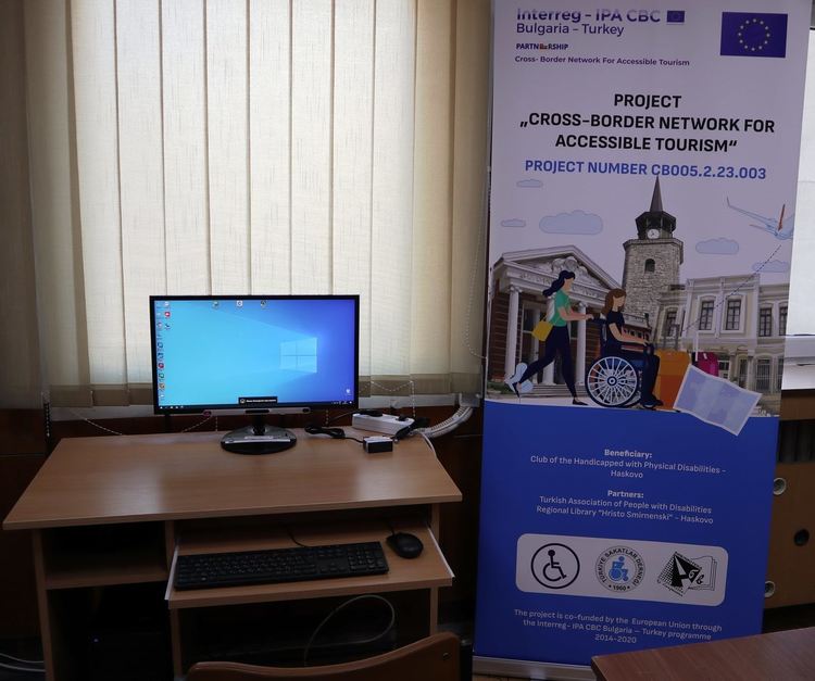 Регионалната библиотека в Хасково се сдоби със Система за контрол с поглед