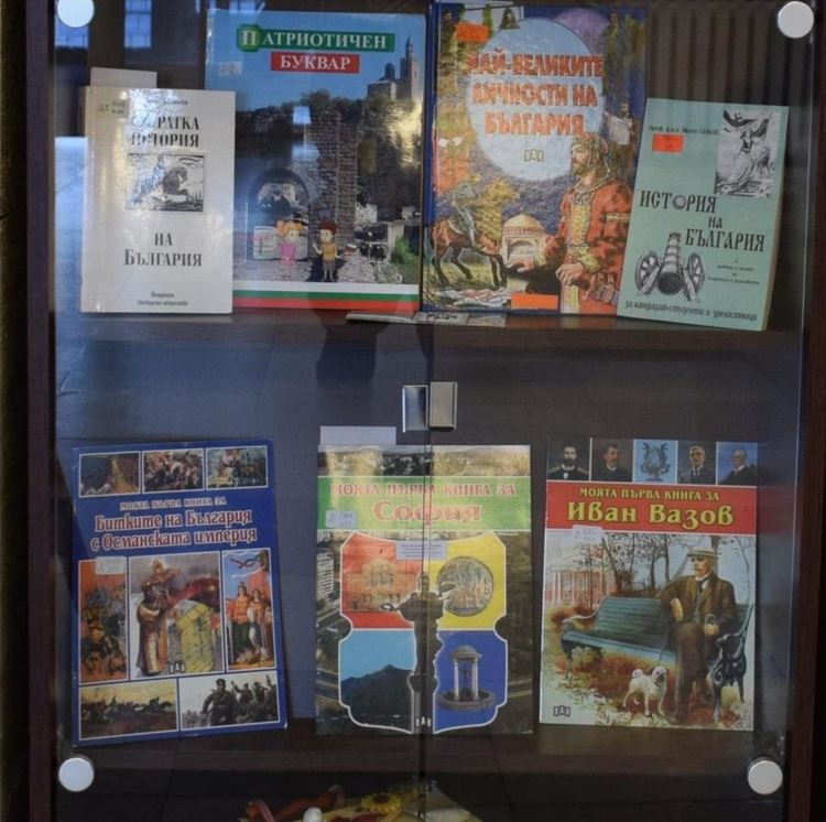 Изложбата "Пътят към свободата" очаква асеновградчани в Градската библиотека 