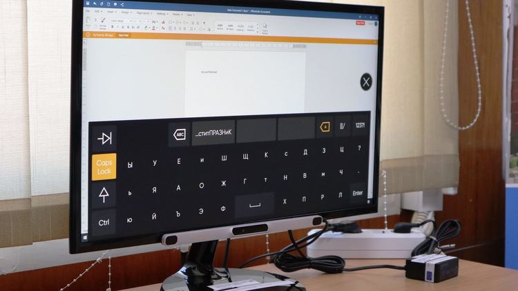 Регионалната библиотека в Хасково се сдоби със Система за контрол с поглед