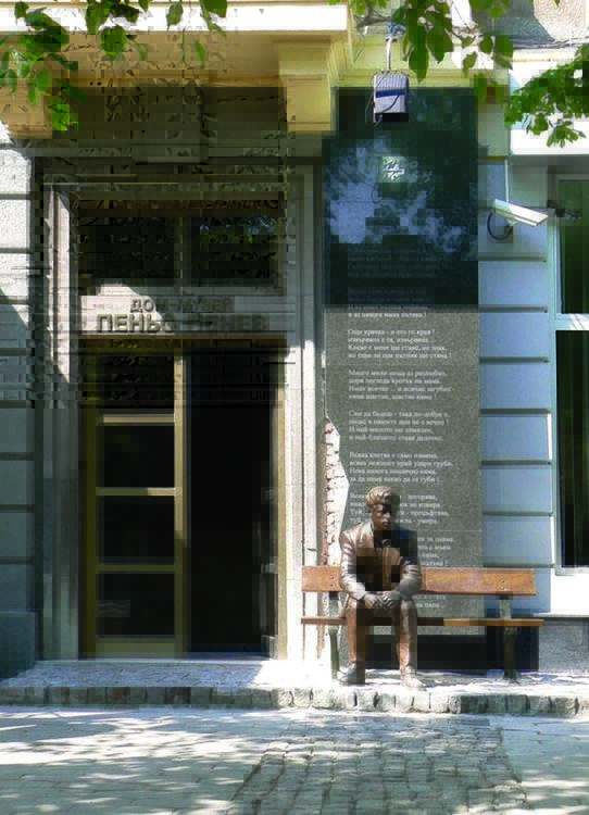 70 години музейно дело в Димитровград