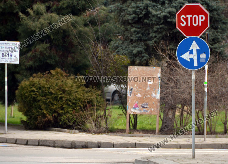 Липсват предизборни плакати на таблата в Хасково