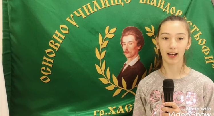 Снимки: ОУ „Шандор Петьофи“ 