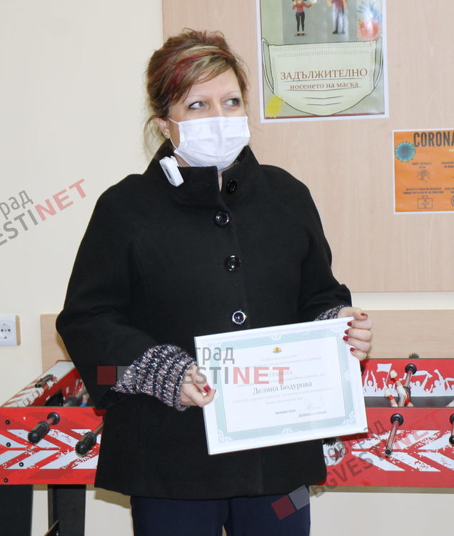 Гергана Кръстева