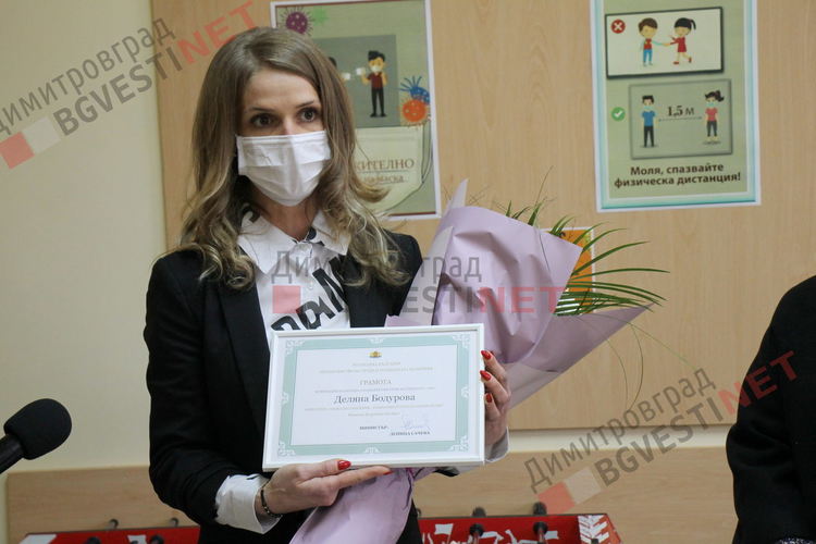  Деляна Бодурова