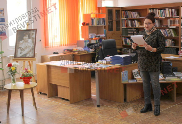 Именуваха голямата читалня в градската библиотека на изявената димитровградчанка Снежана Янева