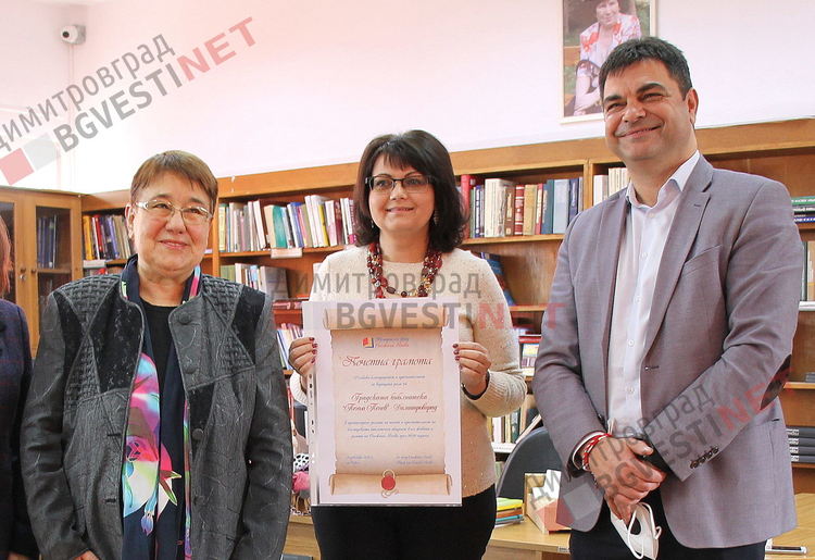 Именуваха голямата читалня в градската библиотека на изявената димитровградчанка Снежана Янева