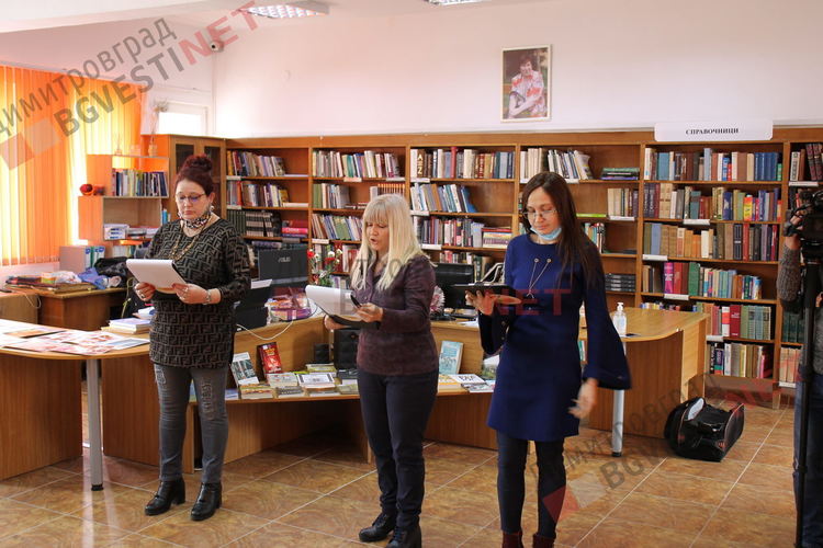 Именуваха голямата читалня в градската библиотека на изявената димитровградчанка Снежана Янева