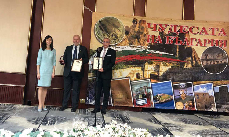 Община Кърджали с награда за Перперикон