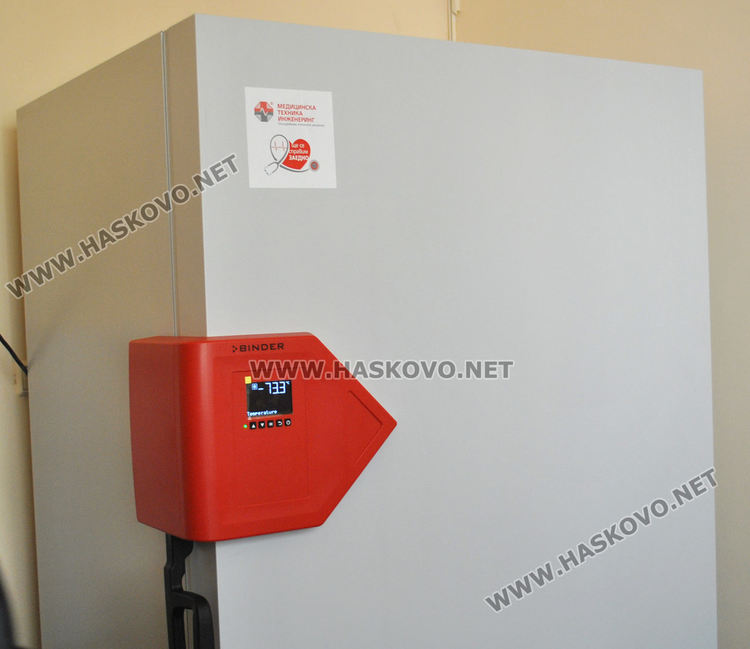 Драконовски мерки за сигурност за фризера с ваксините в РЗИ-Хасково